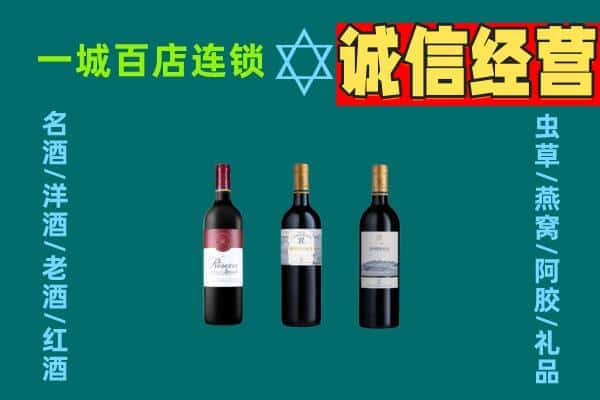 乐山市金口河回收哪些红酒