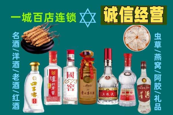 乐山市金口河回收五粮液酒瓶