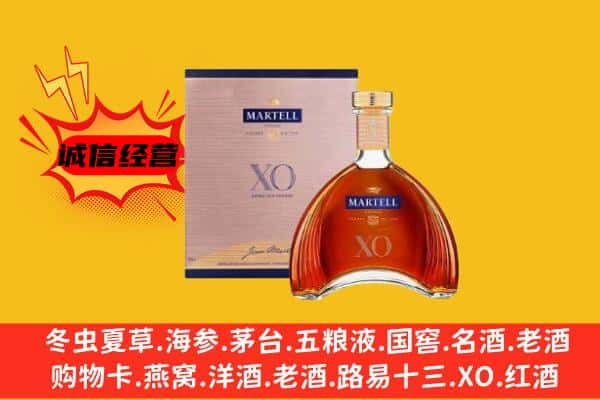 乐山市金口河上门回收马爹利价格