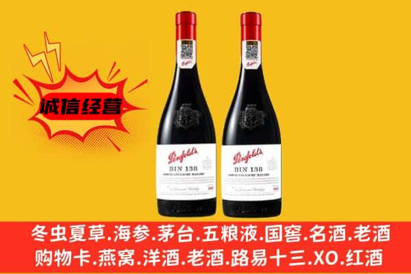 乐山市金口河上门回收奔富价格