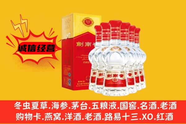 乐山市金口河上门回收水晶剑价格