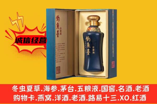 乐山市金口河上门回收钓鱼台价格