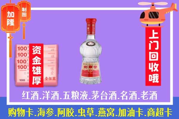 乐山市金口河回收剑南春怎么定价